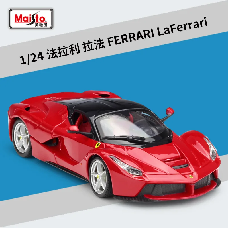 1:24 Bburago Ferrari LaFerrari Aperta литая модель автомобиля - Цвет: Laferrari Red