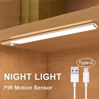 Wood Grain Ultra-thin LED Motion Sensor Under Cabinet Lights Type-C USB Charging Night Lamp For Kitchen Closet Wardrobe Corridor