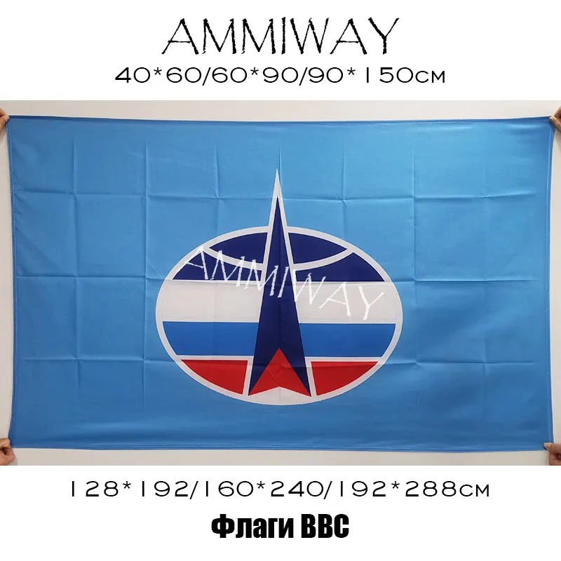 AMMIWAY любой размер советский воздушный флаг силы полиэстер Россия Русский СССР Amry