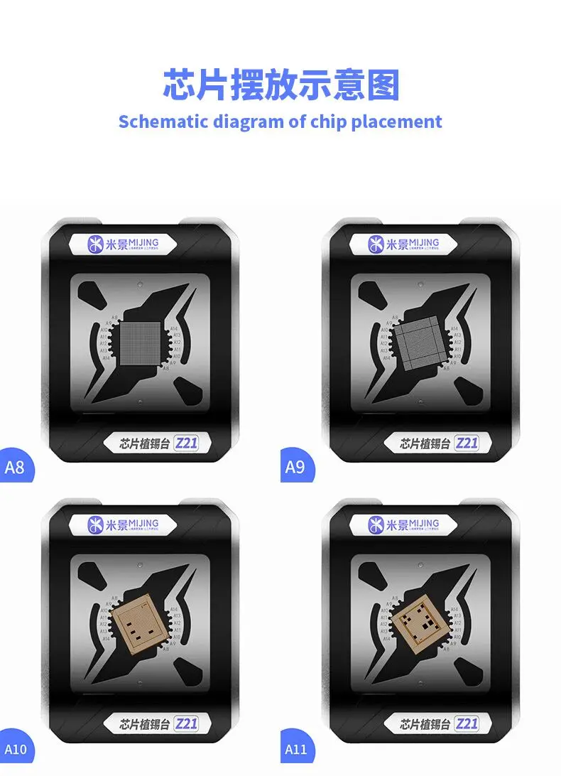 MJ Mijing Z21 8 в 1 IC CPU Reballing платформа для A8 A9 A10 A11 A12 A13 A14 A14S Ремонтный комплект с