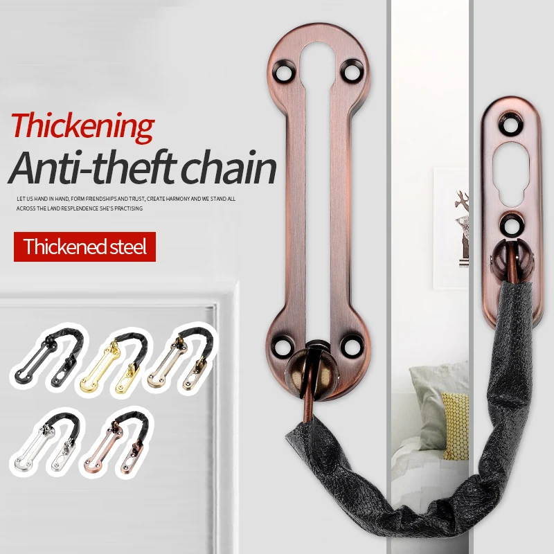 Противоугонная цепочка Дверная Цепочка домашняя дверная защелка дверной замок