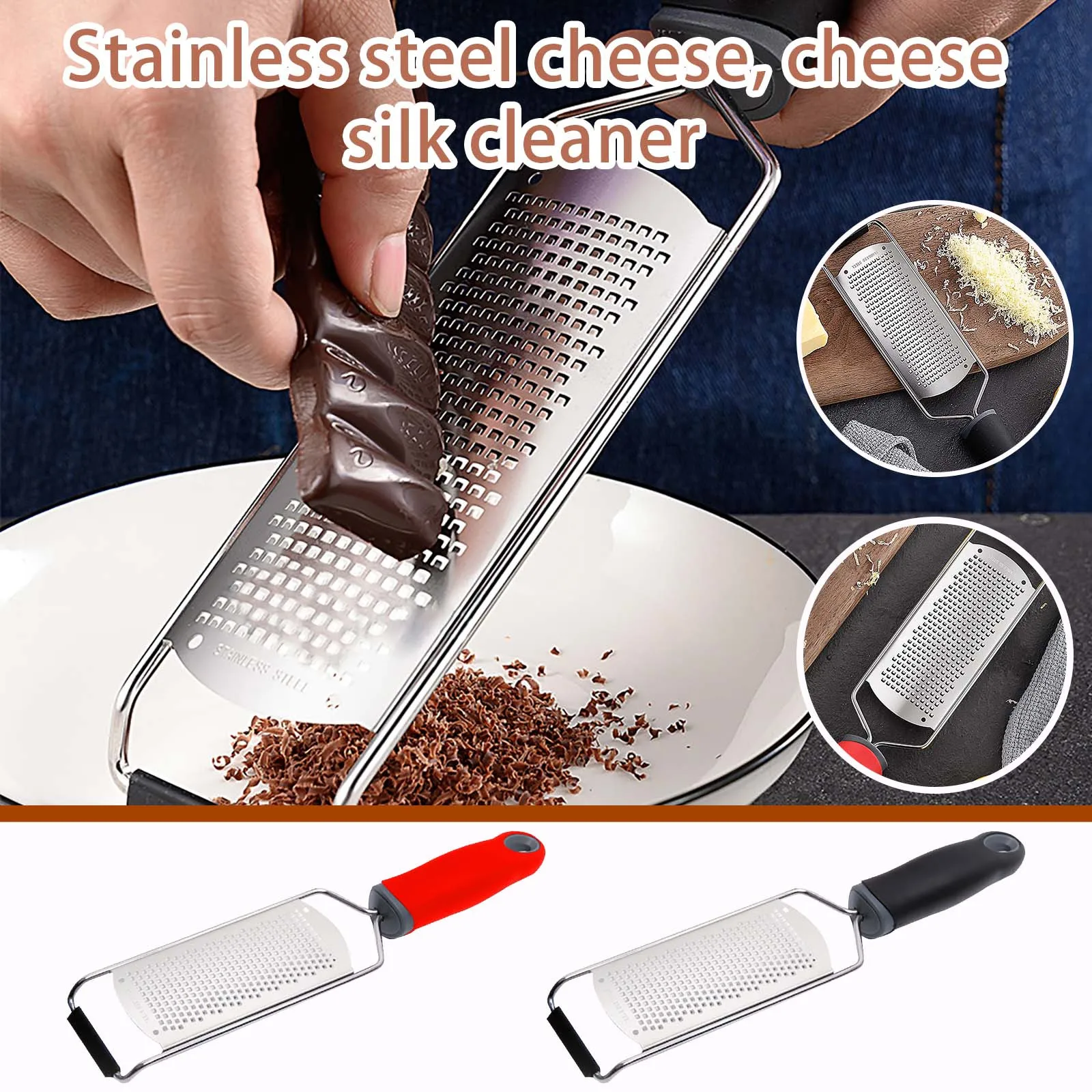 Решетка для сыра из нержавеющей стали решетка шоколадная измельчитель