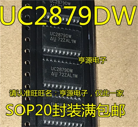 

UC2879 UC2879DW SOP-20