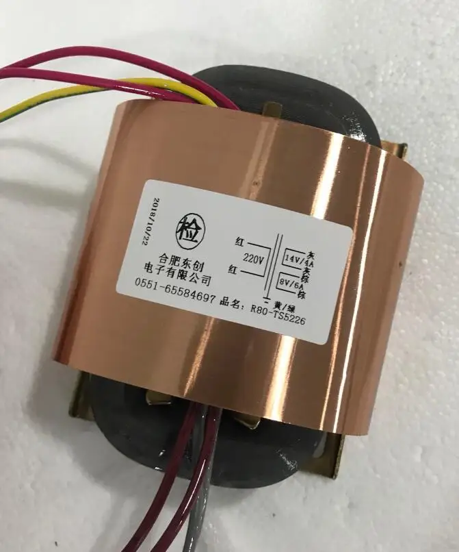 14V 4A 8V 6A R сердечник трансформатор 100VA R80 пользовательский 220V вход с медным экраном