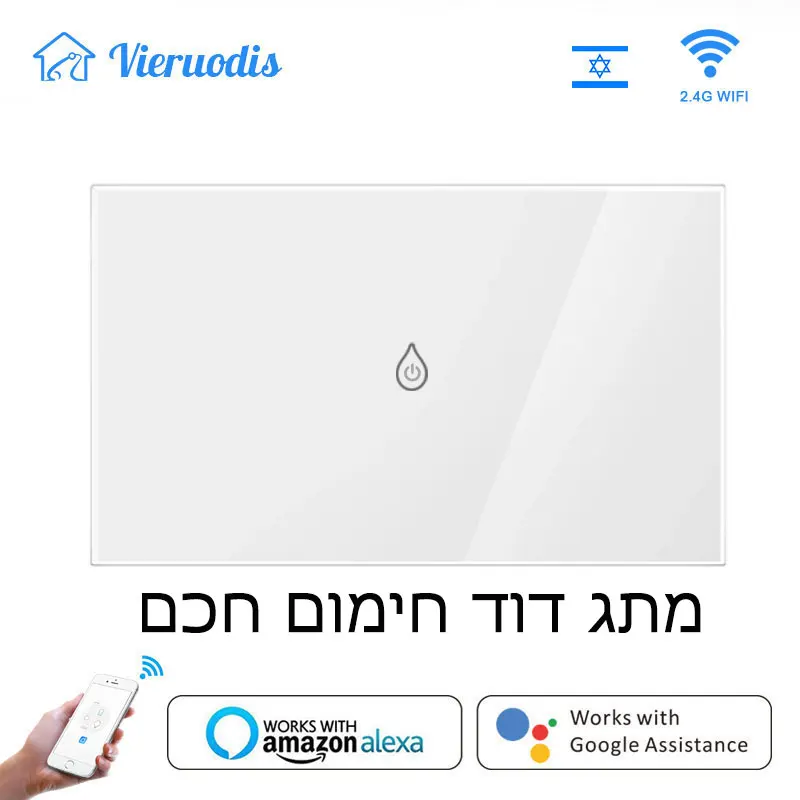 

WiFi Boiler Switch Smart Life Tuya App Water Heater 16A Remote Voice Control ISRAEL Standard Alexa Google Home Timing Function