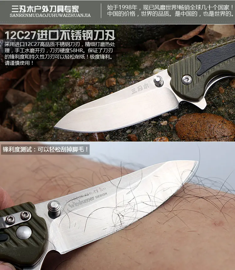 Sanrenmu 7105 уличный карманный нож для выживания EDC инструменты с открывалкой для бутылок Отвертка Зажим для ремня для охоты кемпинга и путешествий