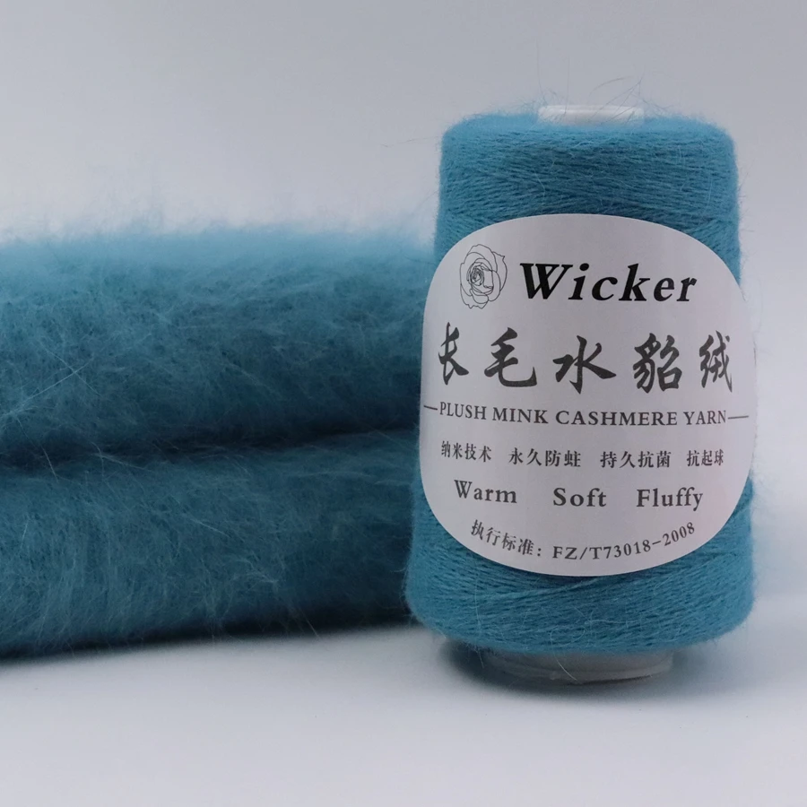 100 гр/катушка Красивая Пушистая Пряжа из Минка, Кашемира и Шерсти для Вязания Шарфов, Шапок, Свитеров и Кардиганов.