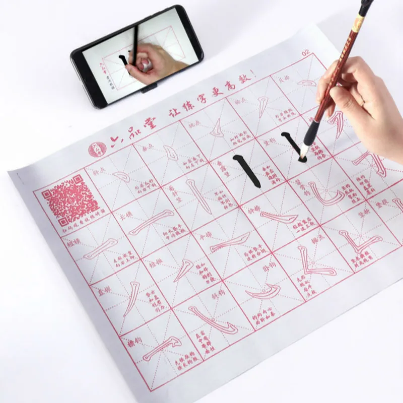 Кисть для копировальной книги без чернил Волшебная водяная ткань письма