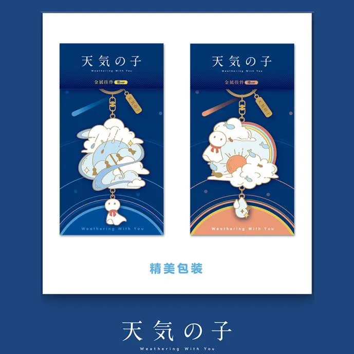 

Weathering with you Amano Hina Sunny Doll Cosplay Accessories Morishima Hodaka Pendant Keychain Metal Key Ring Gifts Decoration