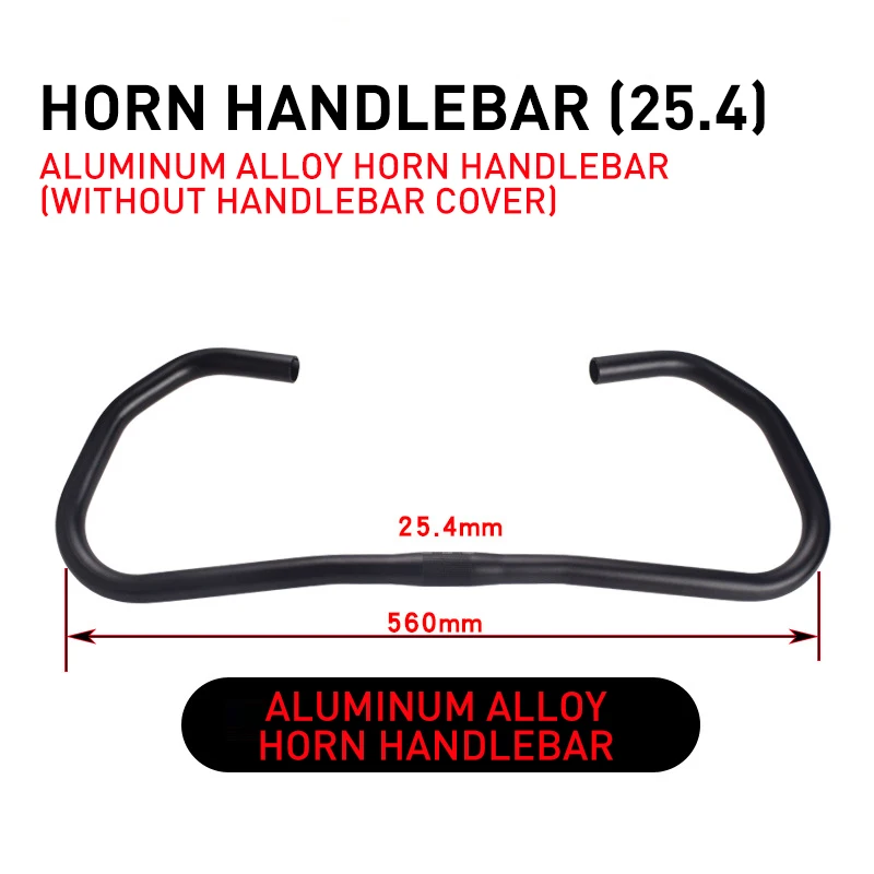 Складной велосипедный руль в форме бабочки рога из алюминиевого сплава угловая