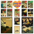 Аниме инициал D Ретро плакаты крафт настенная бумага Высокое качество картина для домашнего декора настенные плакаты