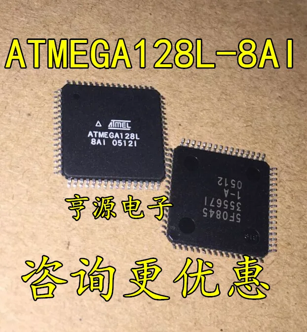 5 шт. ATMEGA128L ATMEGA128L-8AI TQFP64 | Автомобили и мотоциклы