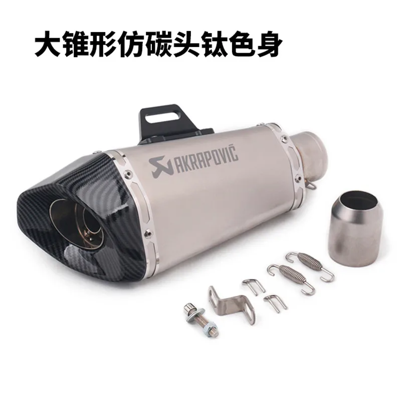 51 мм Универсальный мотоцикл выхлопной трубы Akrapovic titanium цвет для CBR150R GSX DL250 R3R25 FZS150 MT09 MT 07 Z800 R1000rr
