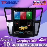 464g for infiniti qx60 2014 2019 android tesla screen car stereo tape recorder multimedia player gps navigation carplay dsp