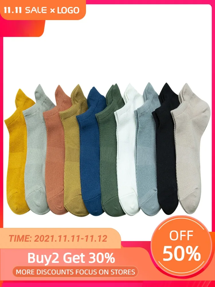 

Носки мужские короткие однотонные из сетчатого материала, 5 пар