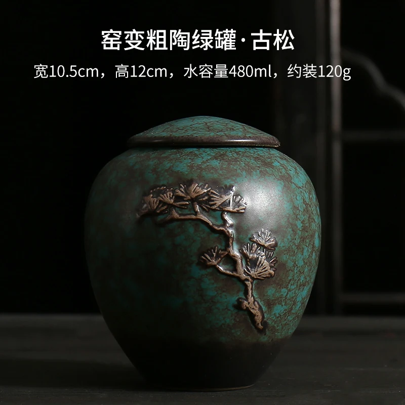 

Ceramic Canister Coffee Container Tea Coffee Sugar Storage Jars Tea Accessories Ceramic Jars Caja Para Te Ceramic Jar BA60TB