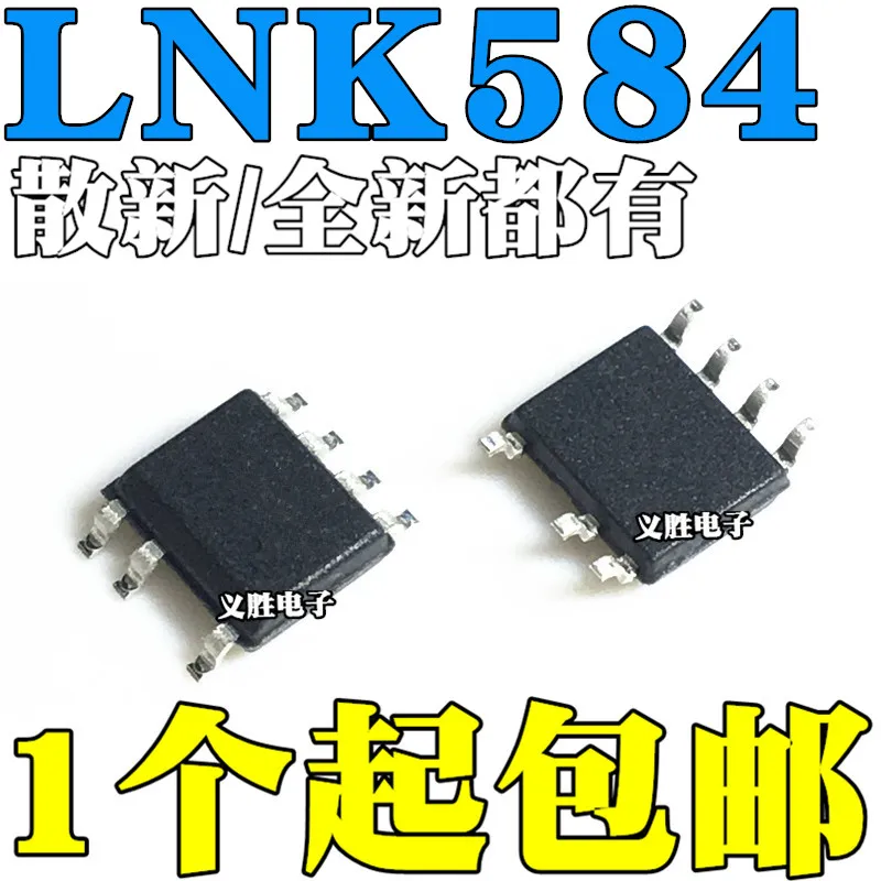 

Оригинал 10 шт./LNK584DG LNK584 SOP7