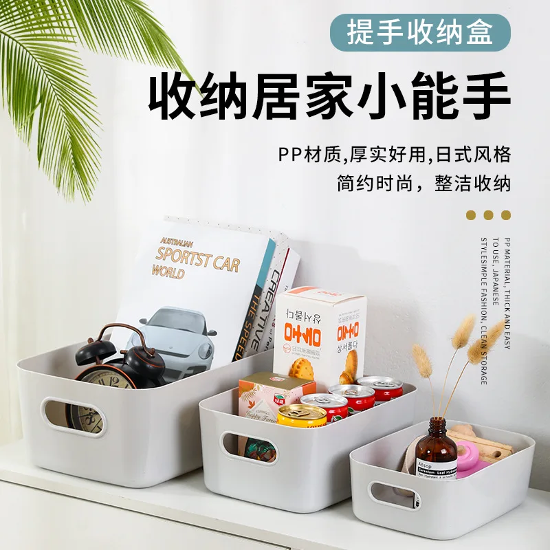 Новое поступление органайзер реального размера L коробка для хранения мелочей