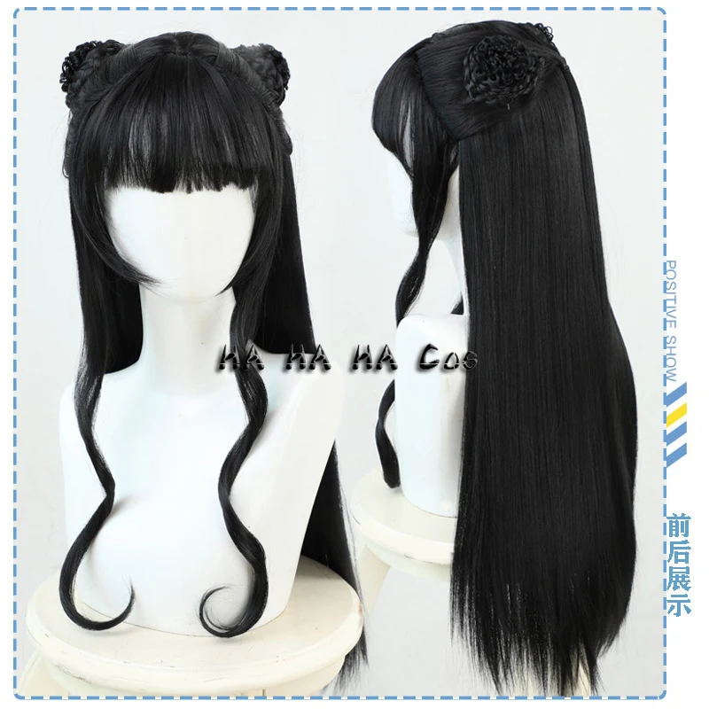 Парик для косплея по мотивам аниме МО дао ЗУ Ши Grandmaster of Demonic Culture Jiang YanLi - купить