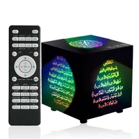 muslim quran speaker with azan islam digital cubic quran learning lamp including color light translation arabic qari mp3 player
