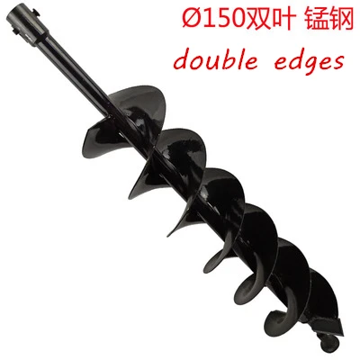 150mm double edges D100-150 мм с 800 мм одиночное/двойное сверло для земляных шнеков, спиральное долото, инструмент для копания льда/почвы - Цвет: 150mm double edges