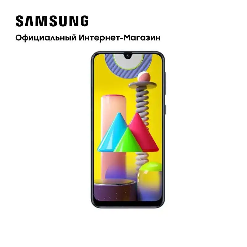 Смартфон Samsung Galaxy M31 128GB|Смартфоны| |