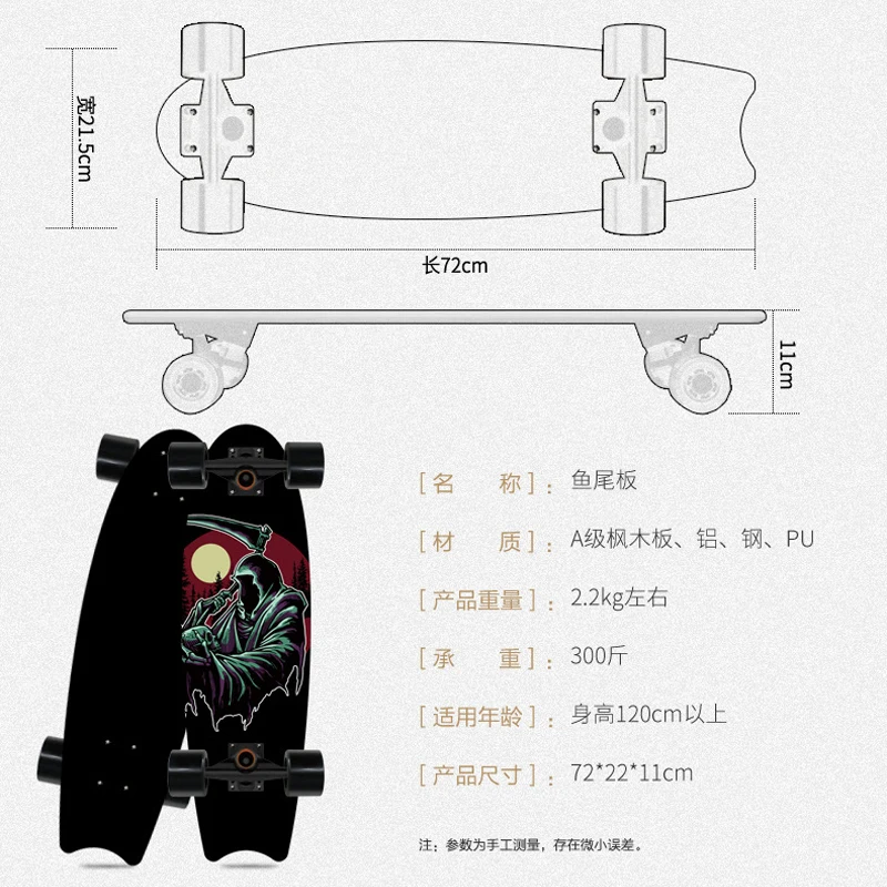 Профессиональный Скейтборд Surf Land Кленовый с одним рокером Круизер скейтборд