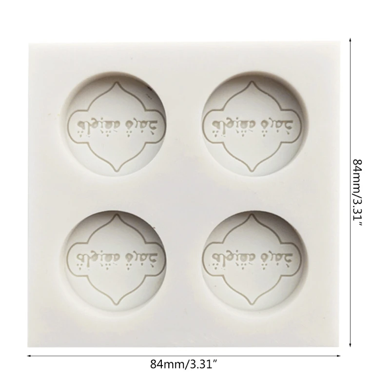 ИД Мубарак арабский шрифт силиконовая форма для выпечки в Fondant (сахарная)