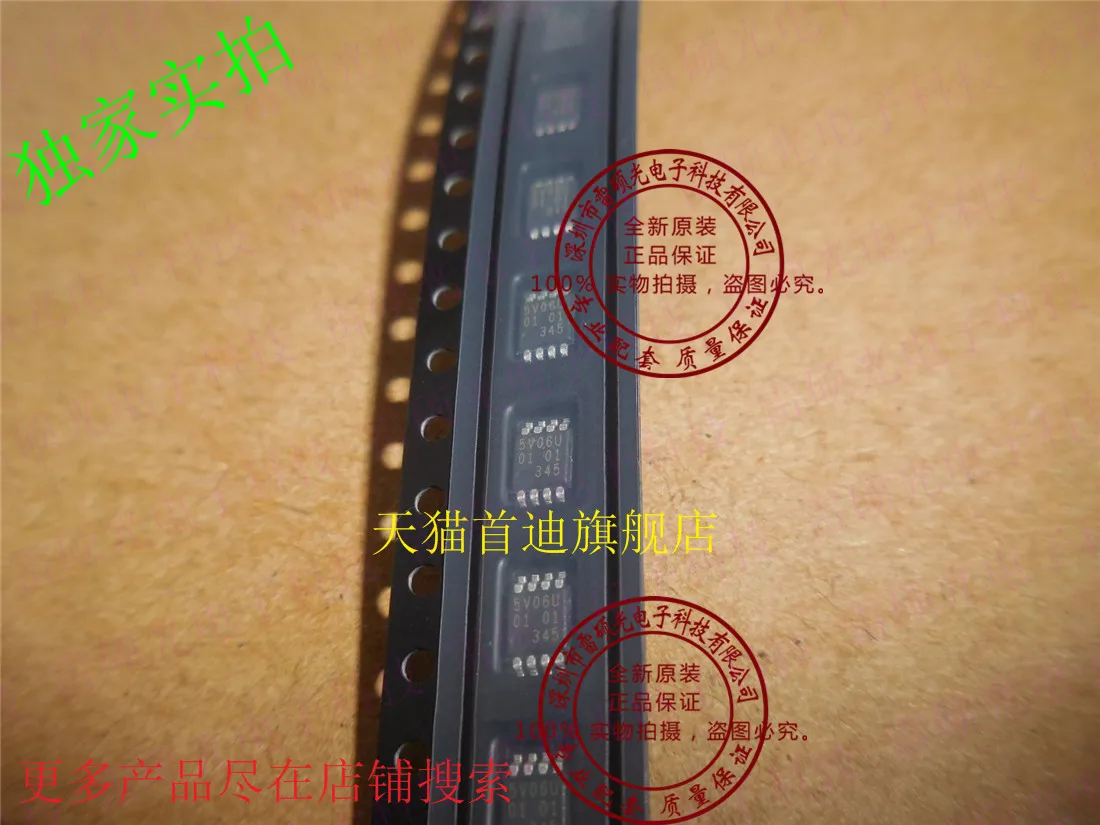 

Free shipping PESD5V0L6UAS MSOP8 10PCS