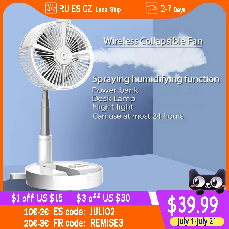 Портативный вентилятор Настольный Электрический напольный компьютер