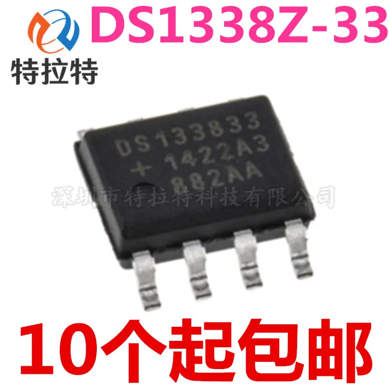 

5 шт./лот DS1338Z-33 DS1338Z DS1338 SOP-8 в наличии