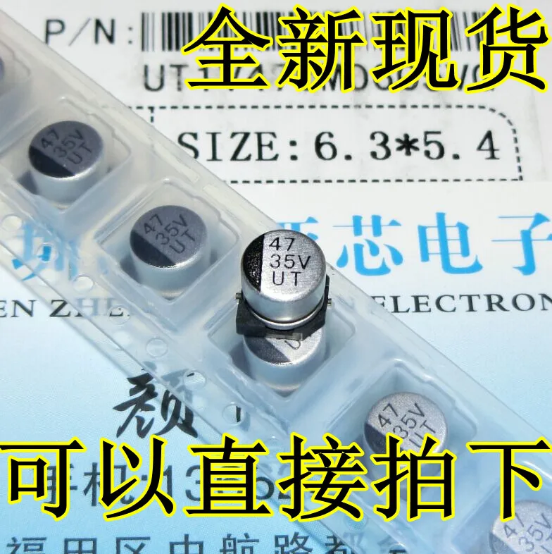 10pcs/lot Brand new original UT 35V47UF SMD aluminum electrolytic capacitor 47UF 35V 6.3*5.4 | Электроника