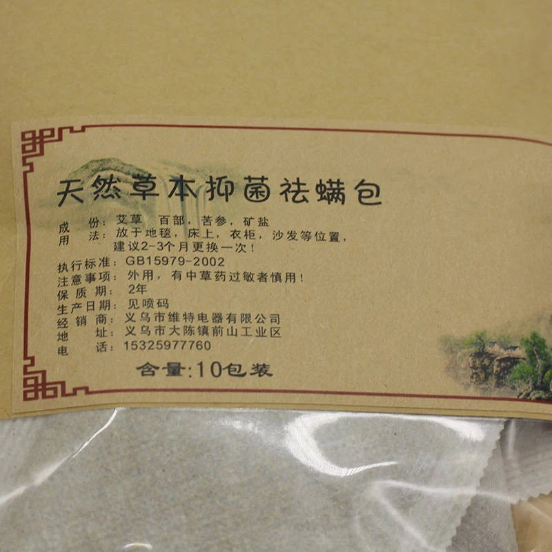 

10Pcs/Pack Dust Mites Killer Natural Mite Eliminator For Bed Pillow Sheet Couch Cleaner Pet Dog Dust Home