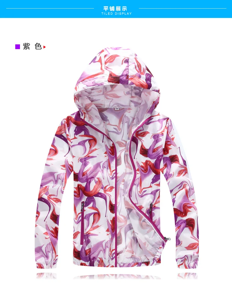 

Летняя быстросохнущая Мужская ветровка, кожаное пальто, Солнцезащитная камуфляжная Мужская армейская верхняя одежда, Ультралегкая ветров...