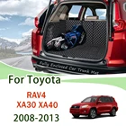 Полностью закрытый коврик для багажника автомобиля Toyota RAV4 XA30 XA40 2008 2009 2010 2011 2012