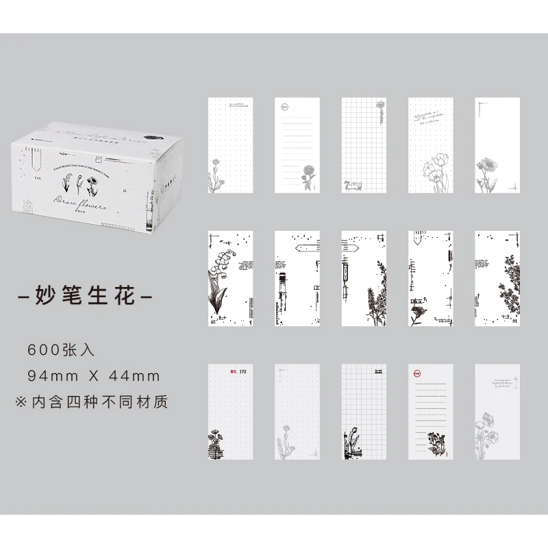 

Yoofun набор блокнотов 600 листов