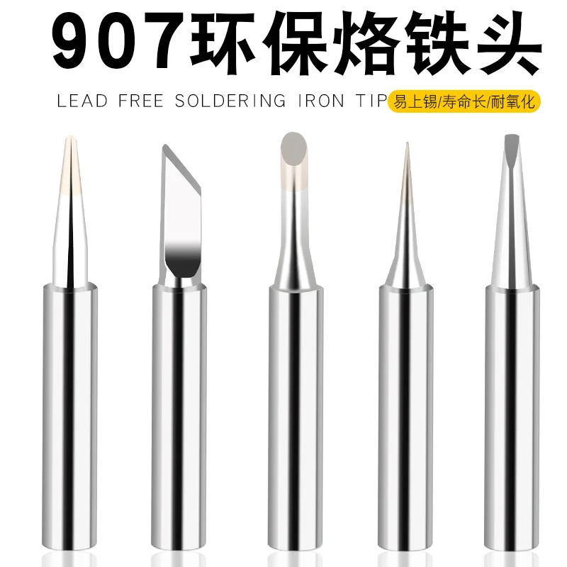 

5pcs Internal heated soldering iron tip tip lead free environmental protection electric soldering iron head soldering iron tip