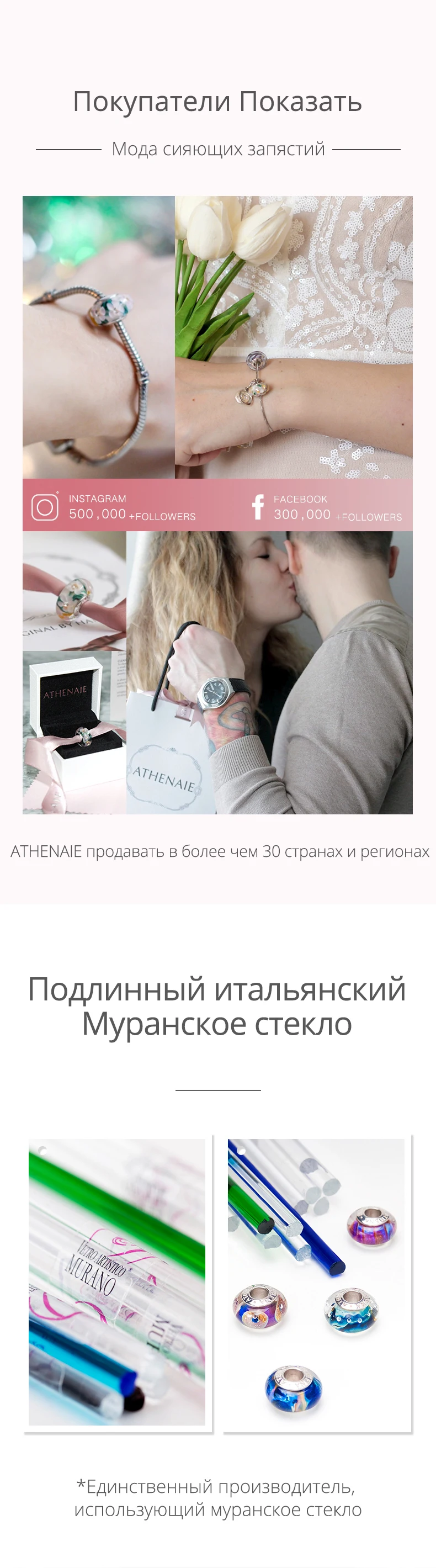 ATHENAIE 925 пробы Серебряный Вишневый амулет браслеты с эмалью кулон и из муранского стекла с изображением цветка бусины для женщин День святого Валентина