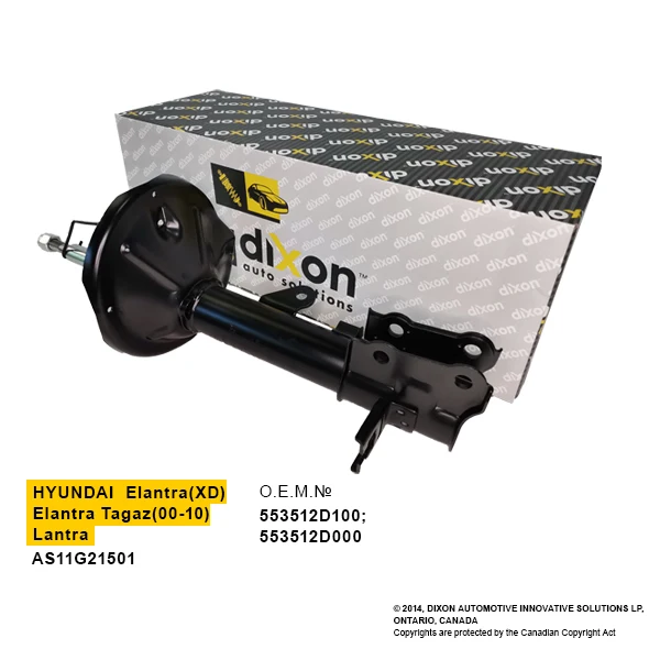 Амортизатор задний левый | Автомобили и мотоциклы