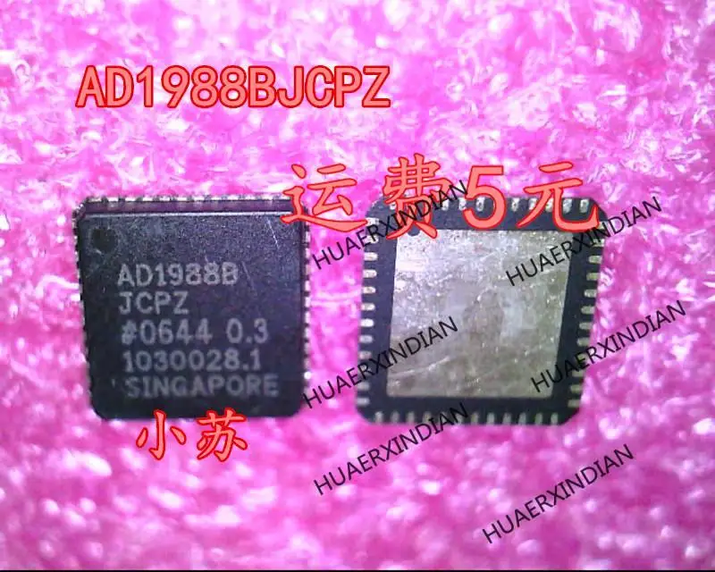 Новый оригинальный AD1988BJCPZ AD1988BXCPZ AD1988B QFN48