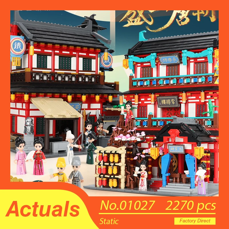 Город МОС уличная серия Древняя китайская архитектура башня династии Тан модель