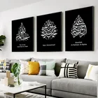 Мусульманская Настенная картина, черно-белая фотография, плакат и принты, современная живопись, интерьер гостиной, домашний декор