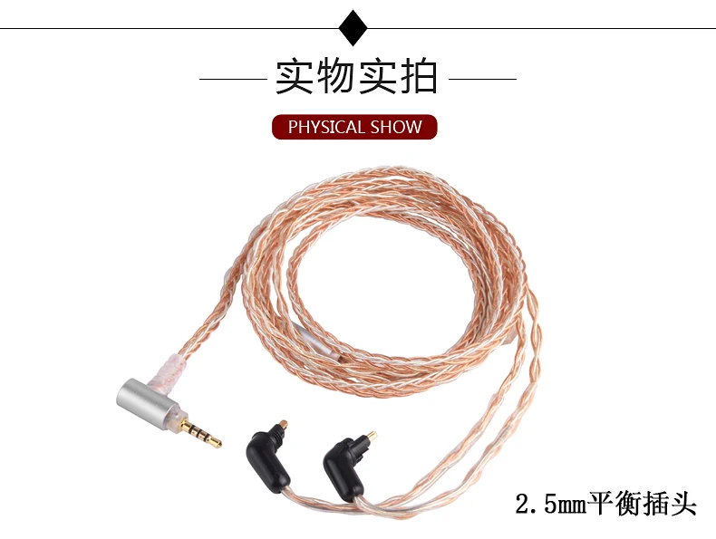 Hifi Occ кабель аудиопровод линия 2 5 мм 3 4 сбалансированные разъемы для SONY EX600 EX800 EX1000