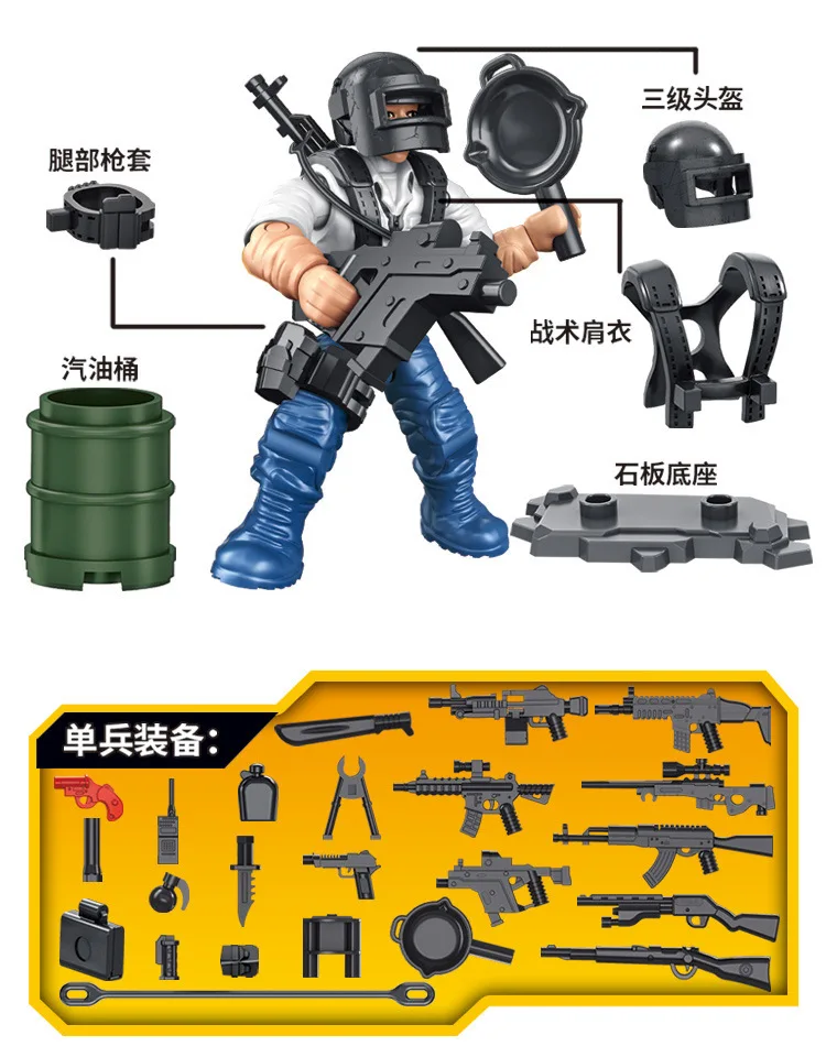 Военные пластиковые фигурки PUBG Mega Soldiers Minifigs модель строительные блоки Airdrop Packet парашют оружие Кирпичи игрушки для мальчиков