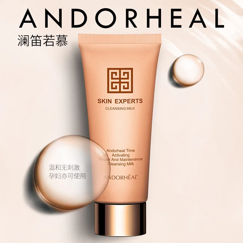 Очищающее средство для лица 100 г чувствительной кожи глубокая очистка стирка