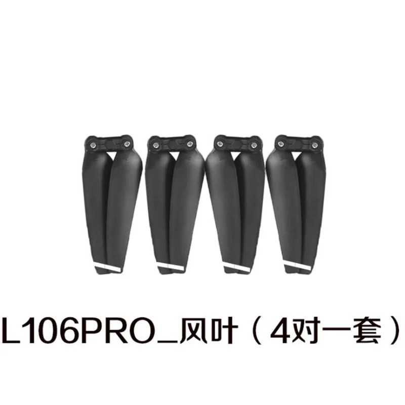 l106pro l106 pro 4k gps дрон оригинальные лопа