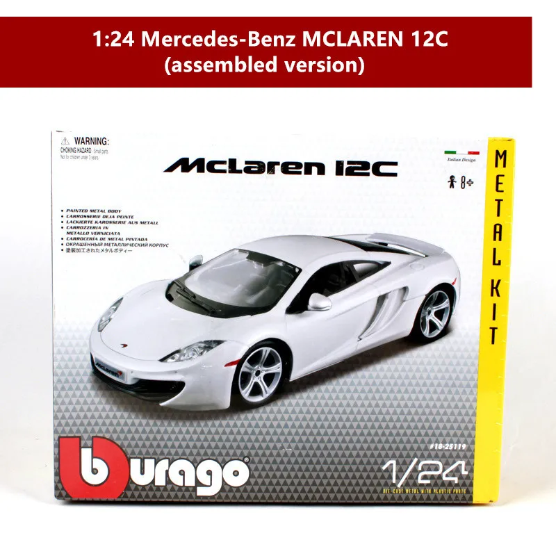Blue Bburago 1:24 Maserati Собранный производитель автомобиля Авторизованная литая модель машины образец прикладного искусства украшения Коллекция игрушек инструменты - Color: Blue