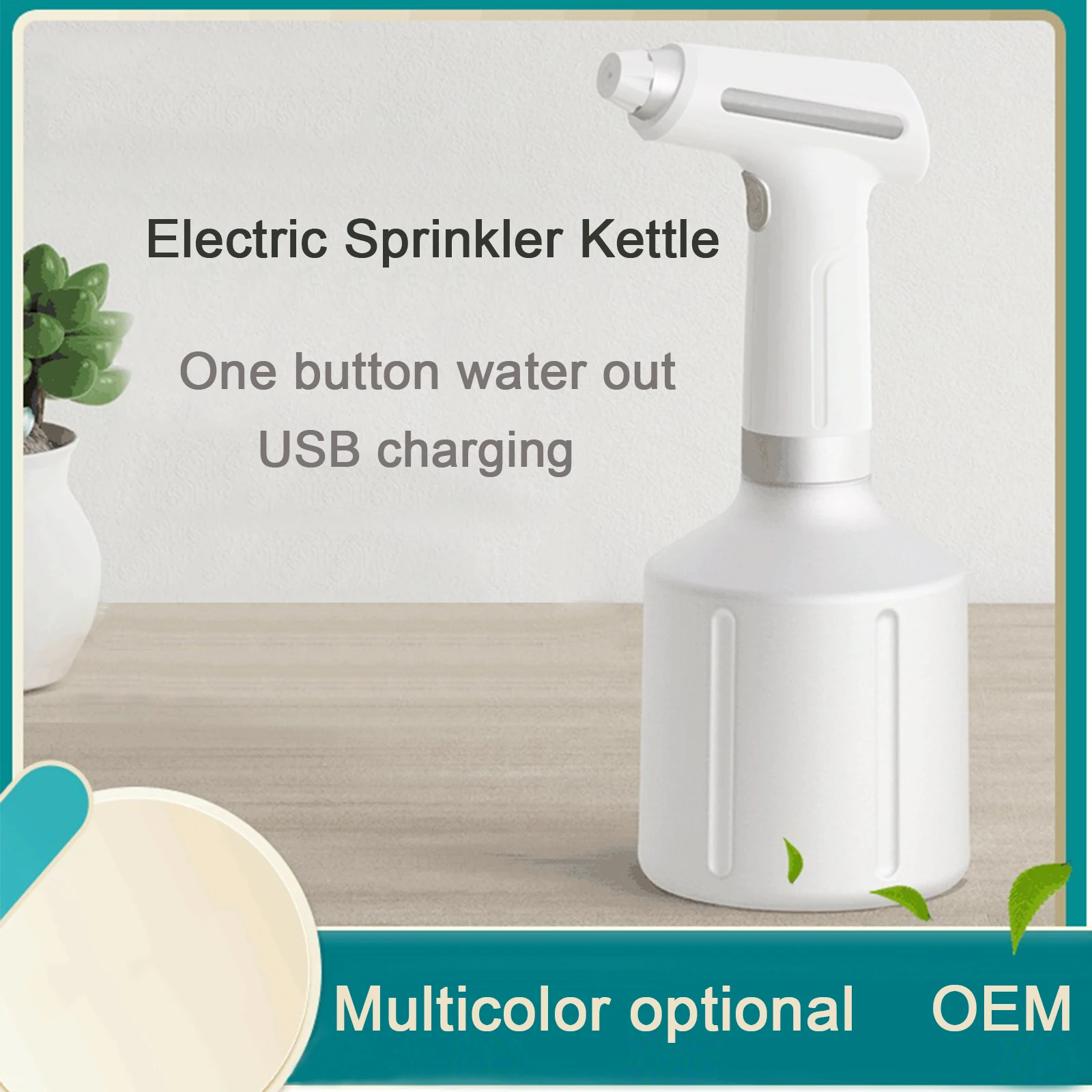 Электрический садовый распылитель разбрызгиватели и аксессуары бутылка для