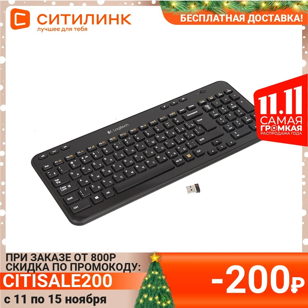 Клавиатура LOGITECH K360 черный | Компьютеры и офис