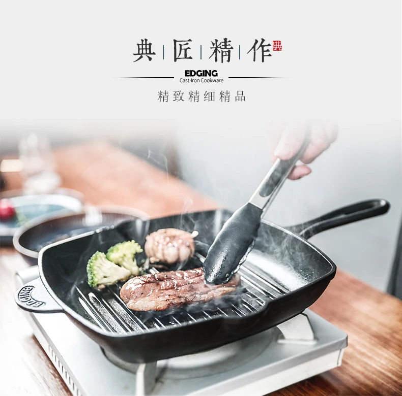 

Frying Skillet Pan Cooking Baking Steak Bread Square Cute Nonstick Breakfast Pan Saucepan Ollas De Cocina Home Products DG50PDG